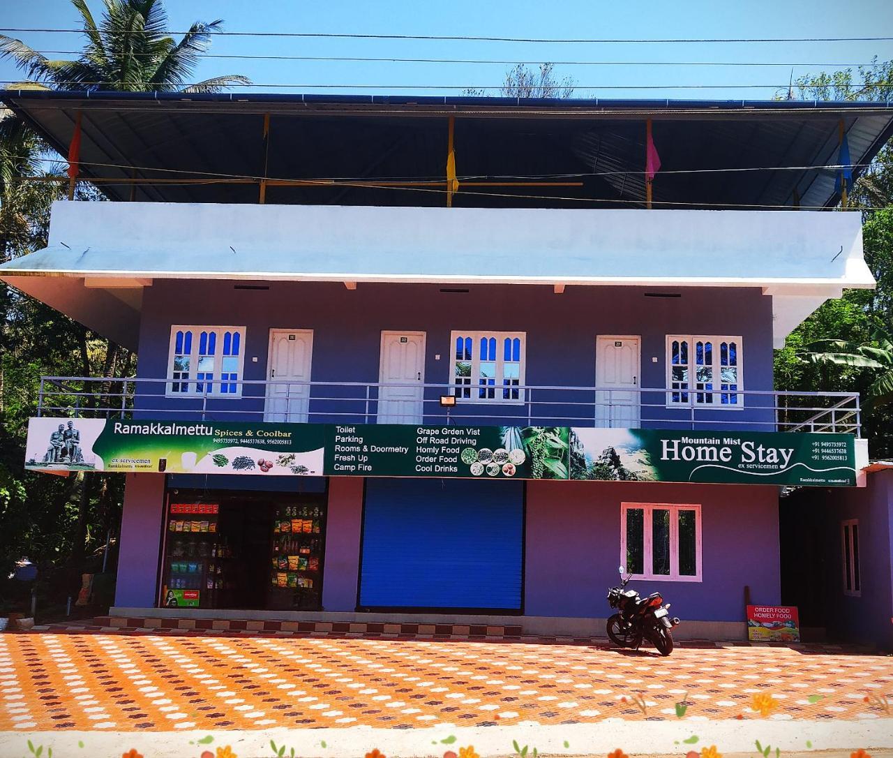 Mountainmist Holidays Ramakkalmedu المظهر الخارجي الصورة